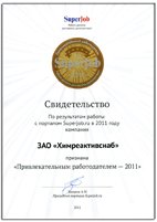 SJ2011 small.jpg