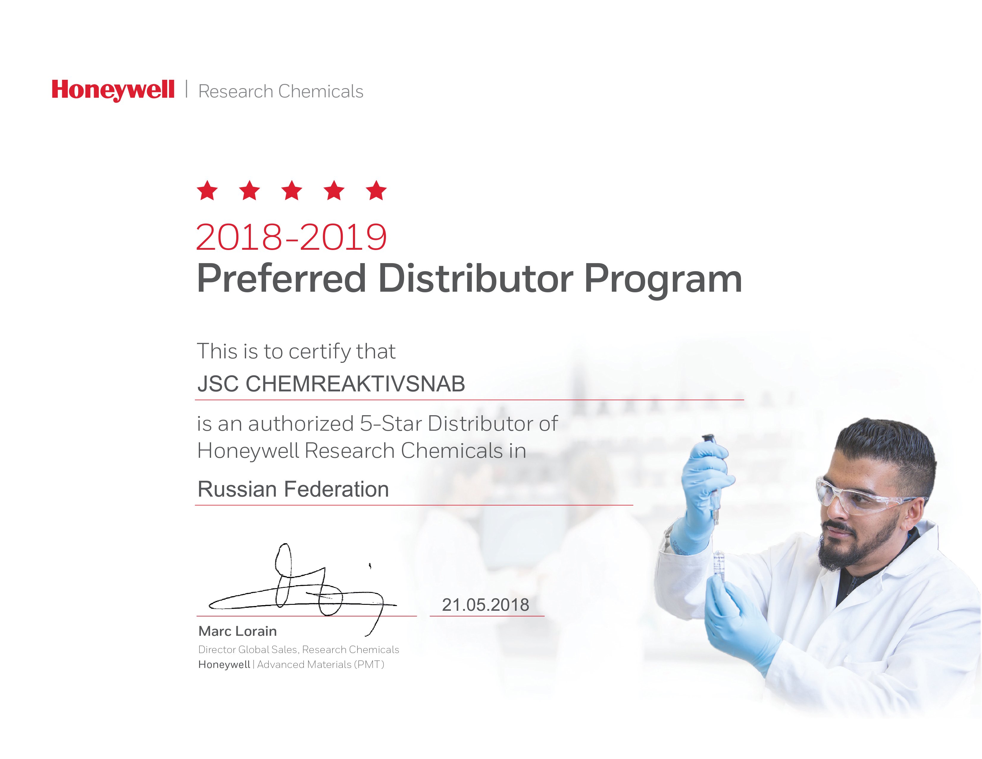 Honeywell Research Chemicals,сертификат авторизованного дистрибьютора