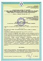 экспертное заключение