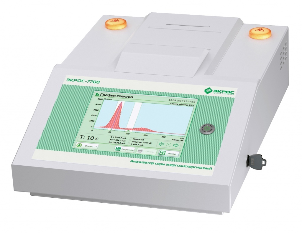 Анализатор серы ЭКРОС-7700. Чистовой вариант..jpg