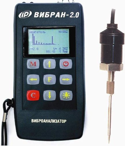 vibran 2 vibran 2