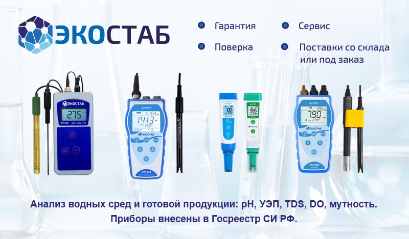 ecostab banner.jpg