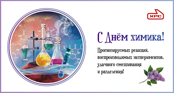 ДХ2025.jpg