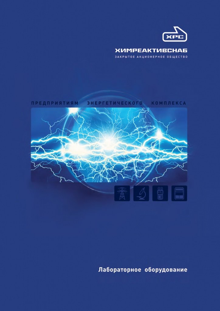 Энерго2015-1.jpg