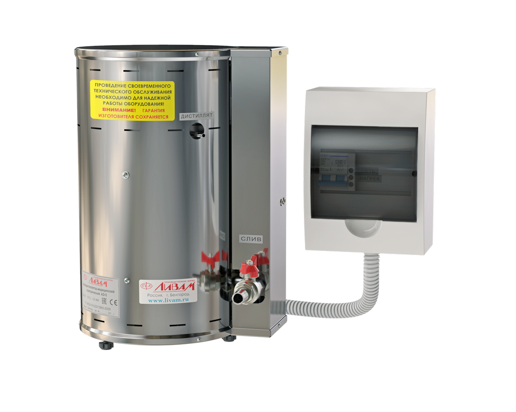 Аквадистиллятор, вода для инъекций АЭ-4.png